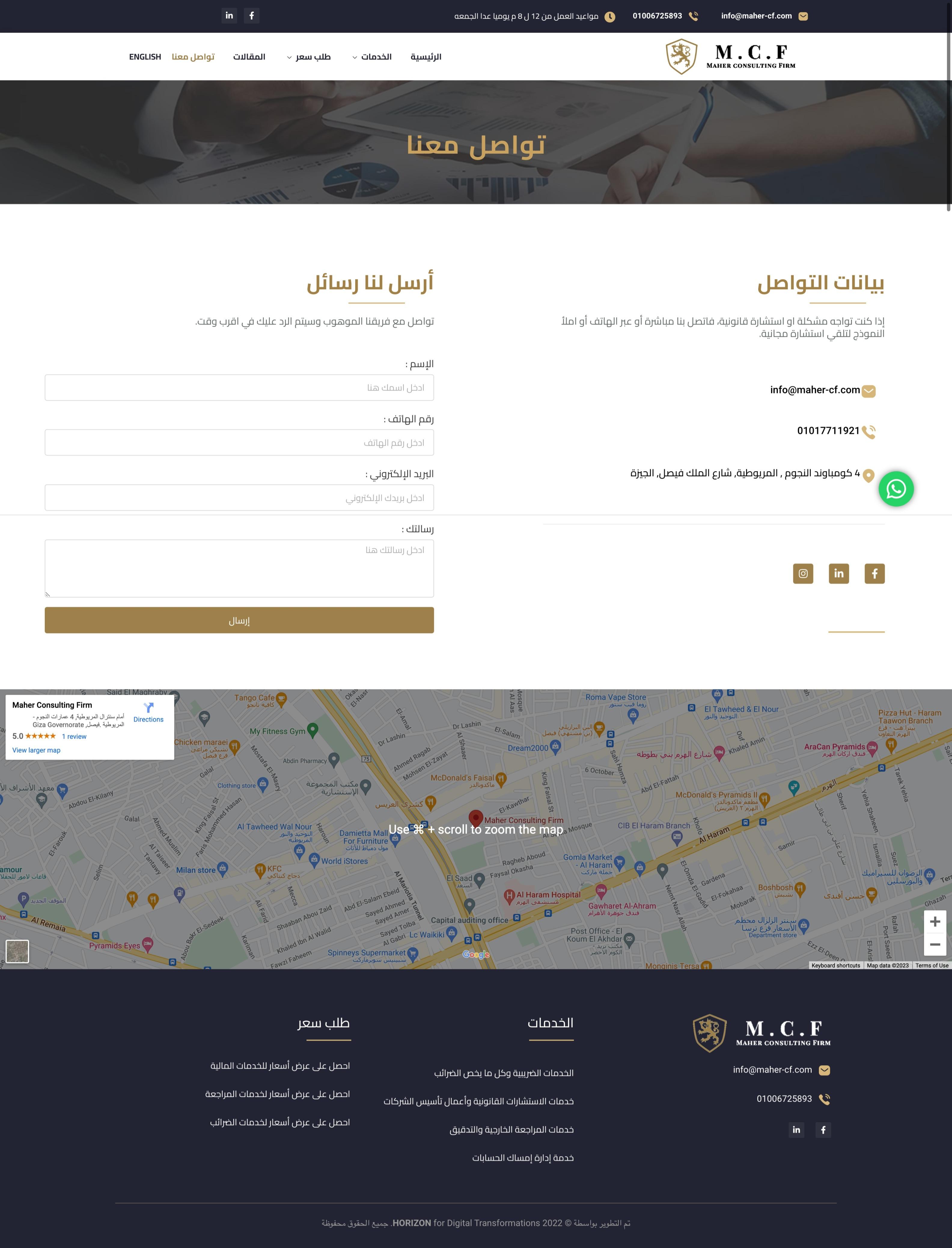 Web capture_25-5-2023_10168_maher-cf.com