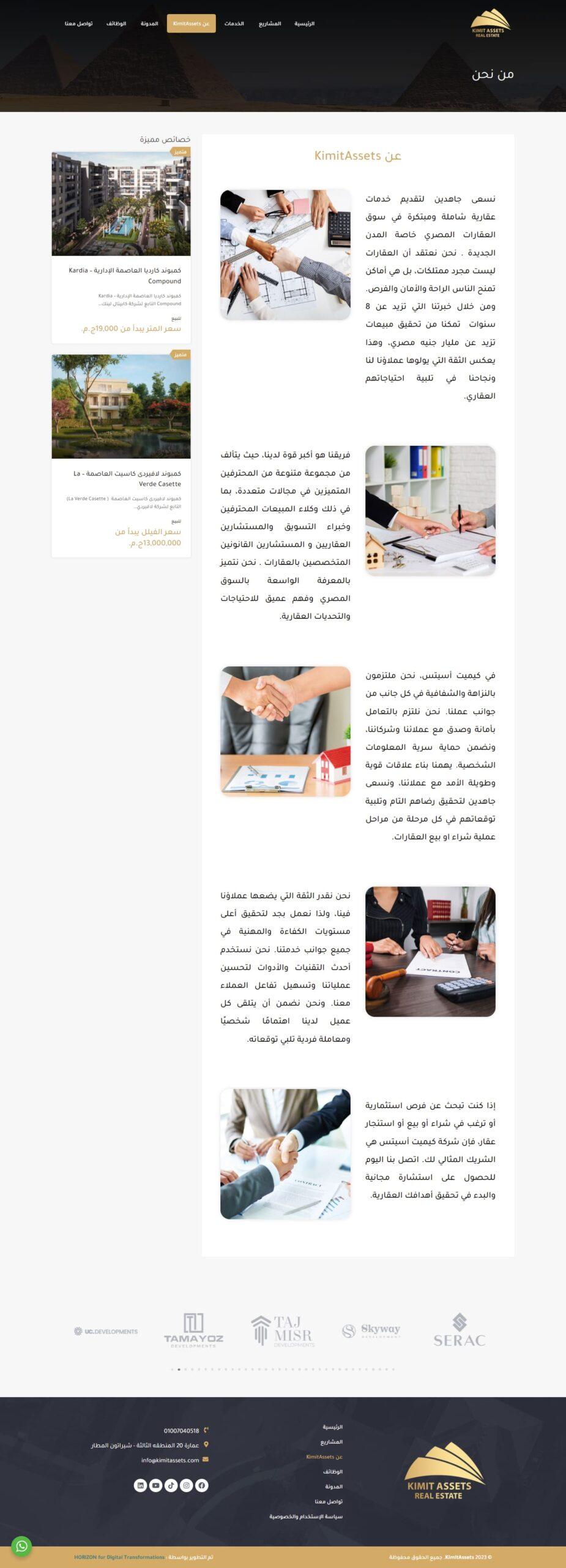 screencapture-kimitassets-about-2023-10-31-15_03_23