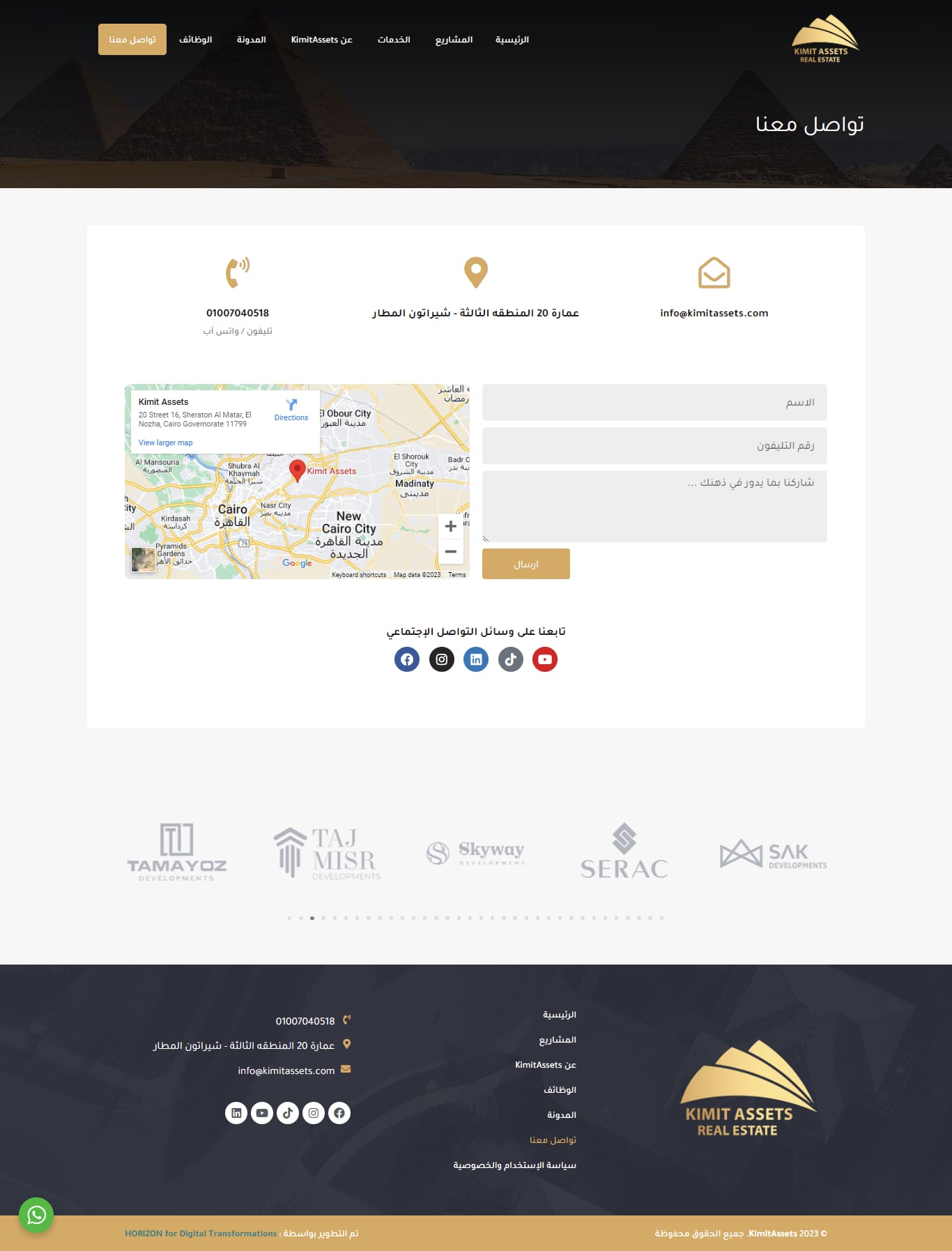 screencapture-kimitassets-contact-2023-10-31-15_03_57