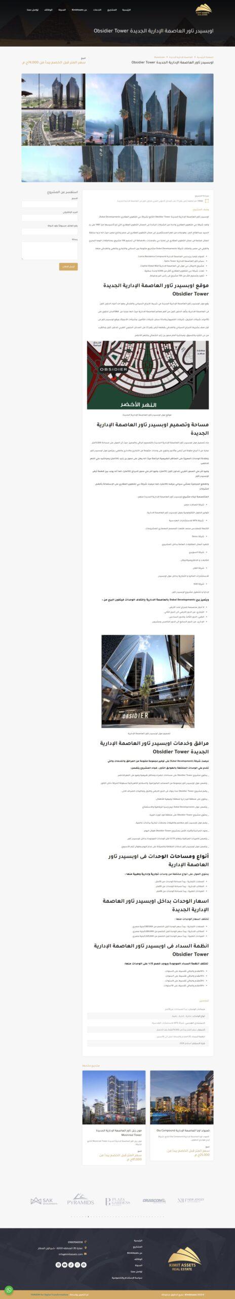 screencapture-kimitassets-project-2023-10-31-15_02_21