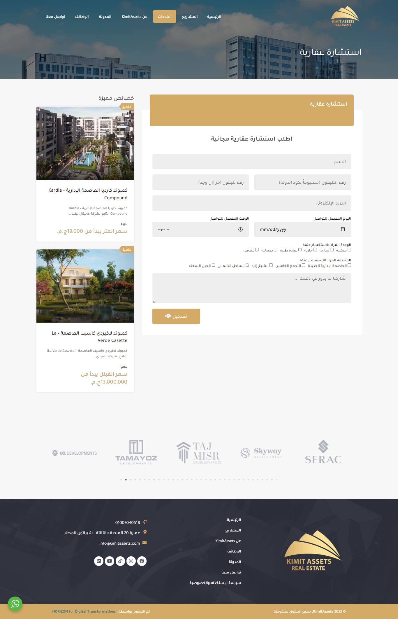 screencapture-kimitassets-realestate-consulting-form-2023-10-31-15_02_54