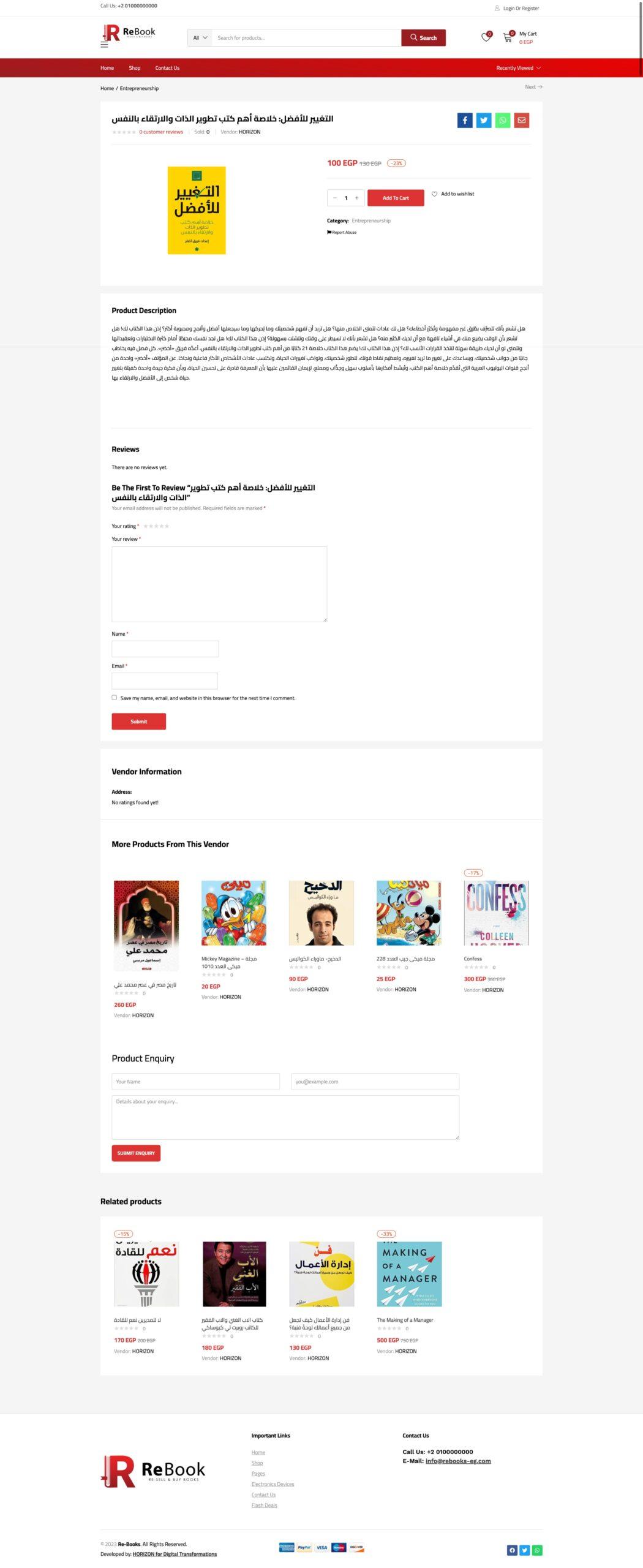 Web capture_8-8-2023_18559_rebooks-eg.com