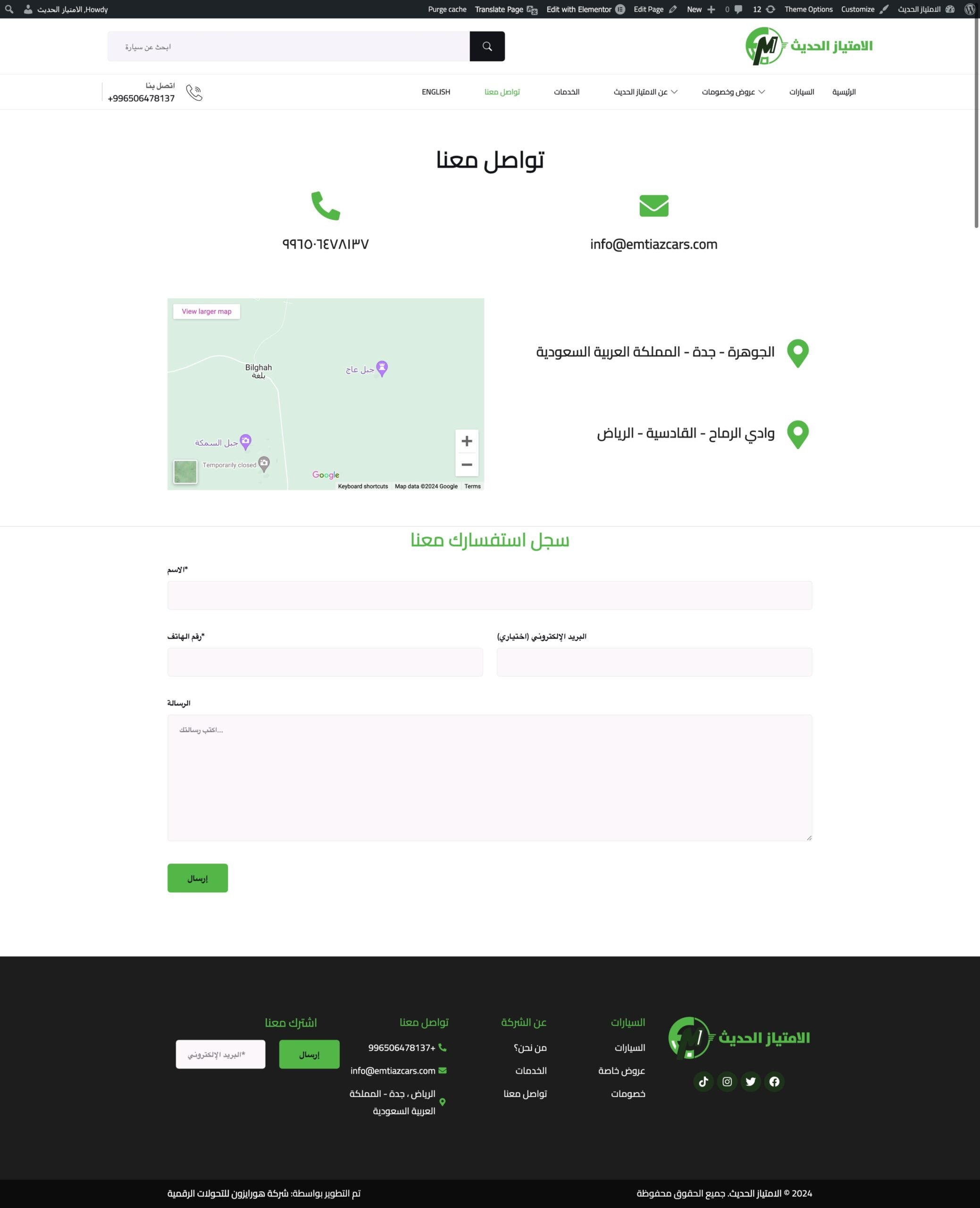 Screenshot_25-4-2024_211427_emtiazcars.com