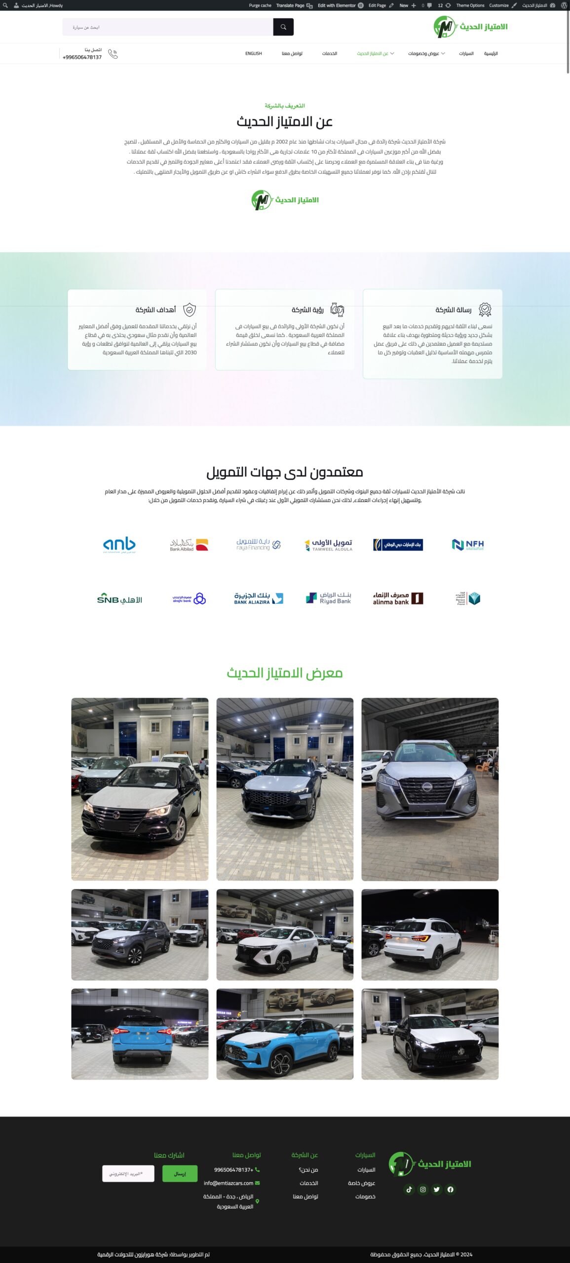 Screenshot_25-4-2024_21146_emtiazcars.com