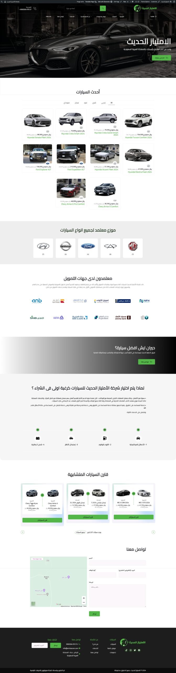 Screenshot_25-4-2024_213436_emtiazcars.com