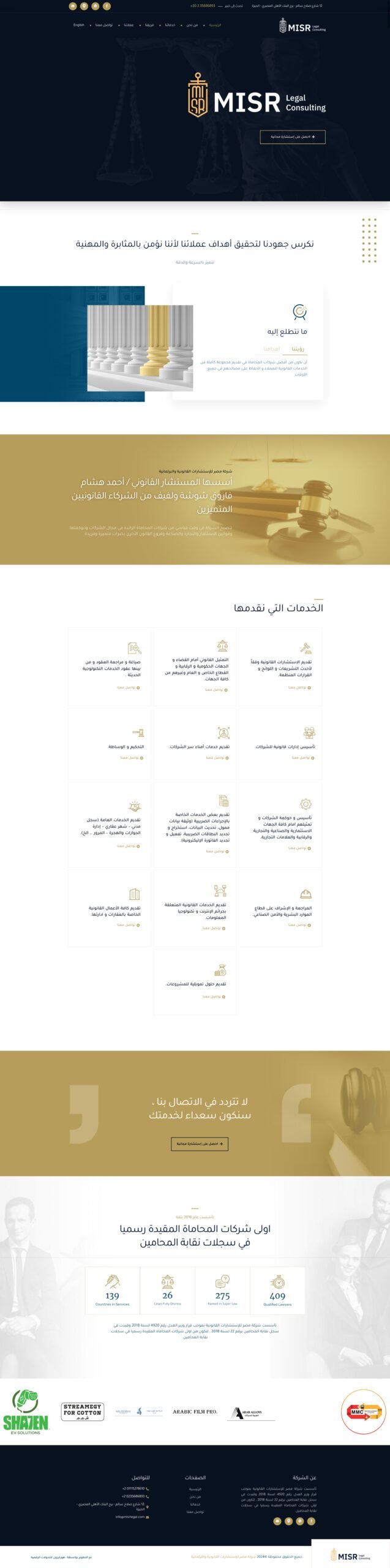 Screenshot_4-5-2024_182145_misrlegal.com