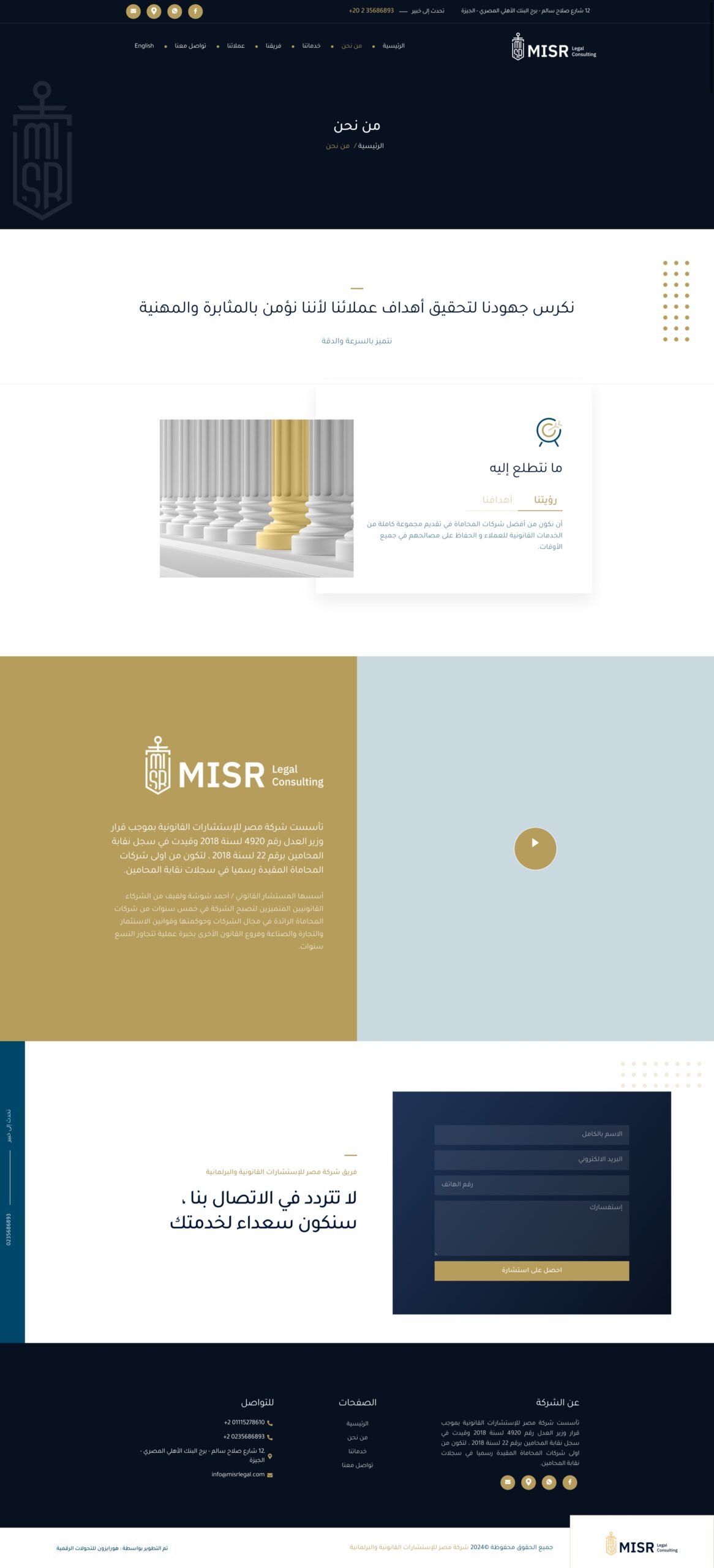 Screenshot_4-5-2024_18224_misrlegal.com