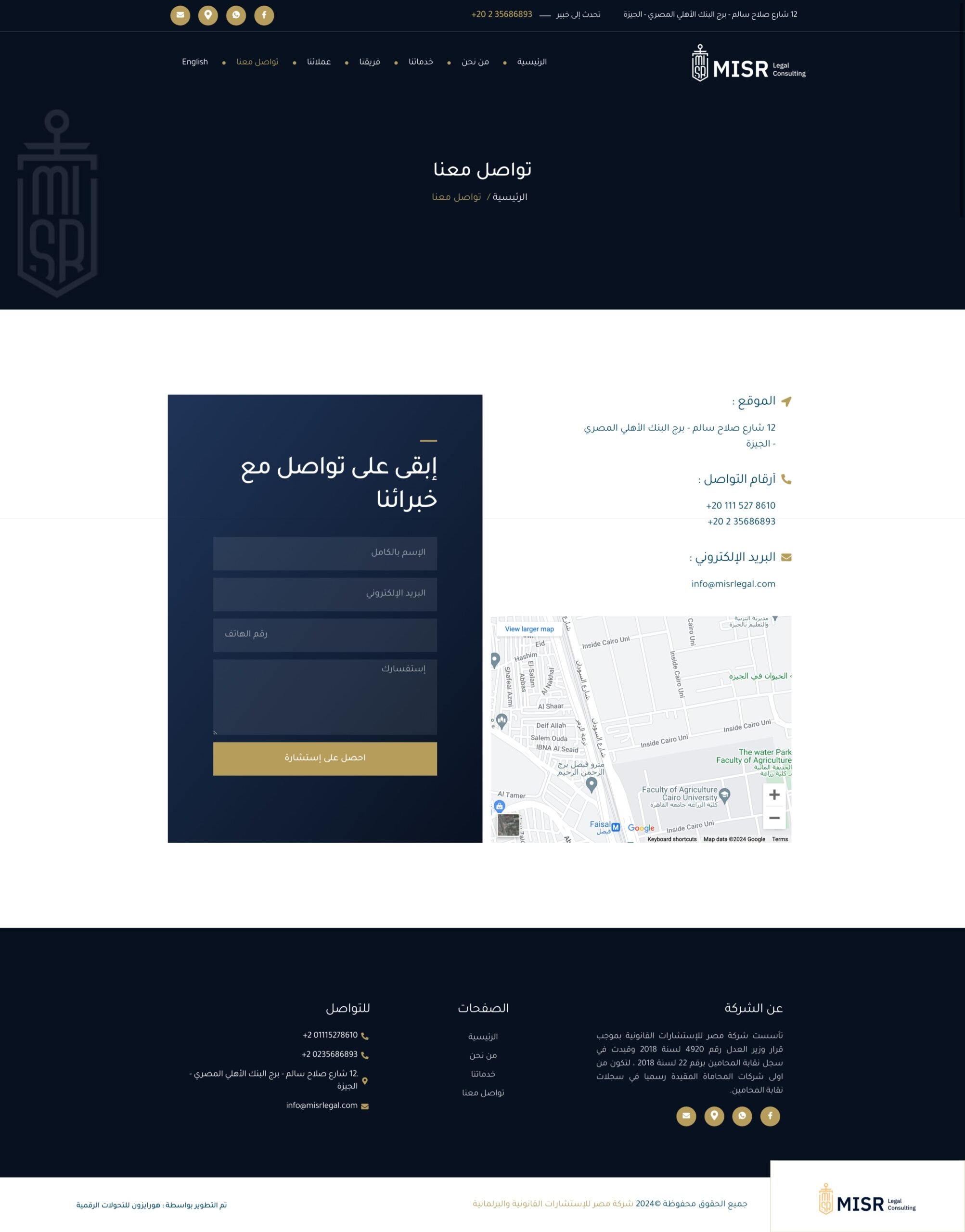 Screenshot_4-5-2024_182255_misrlegal.com