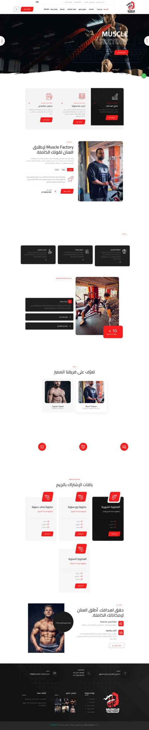 Screenshot_7-9-2024_20259_muscles-factory.com