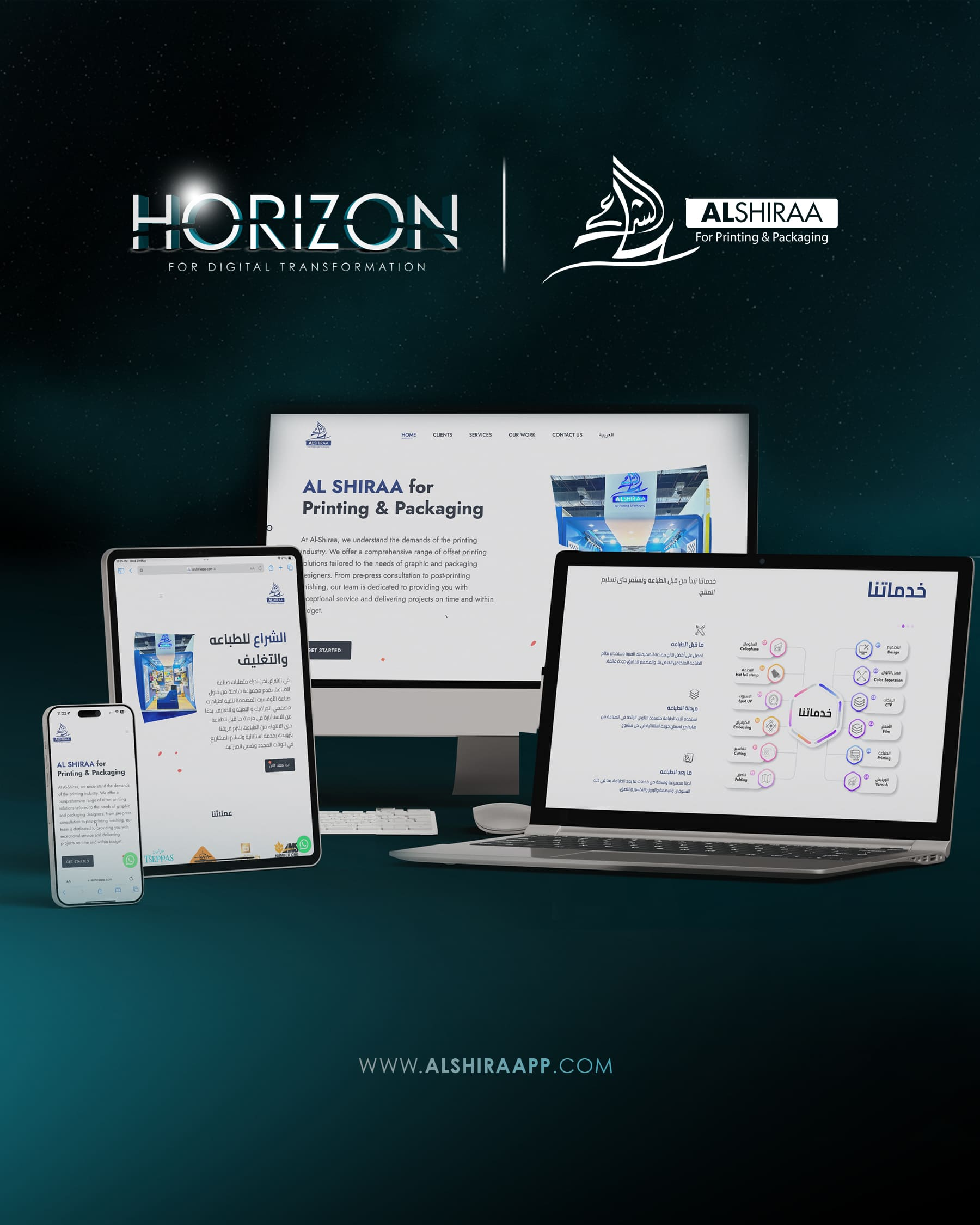 AL SHIRAA for Printing & Packaging