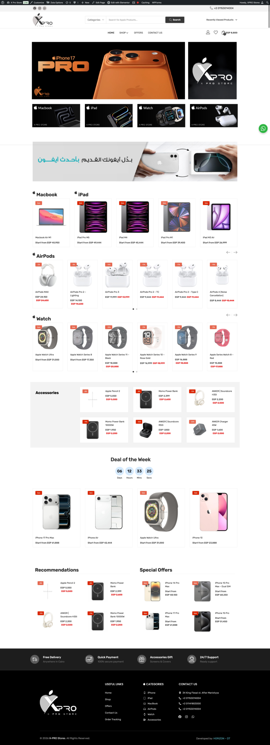 Screenshot_25-1-2026_232638_xprostores.com