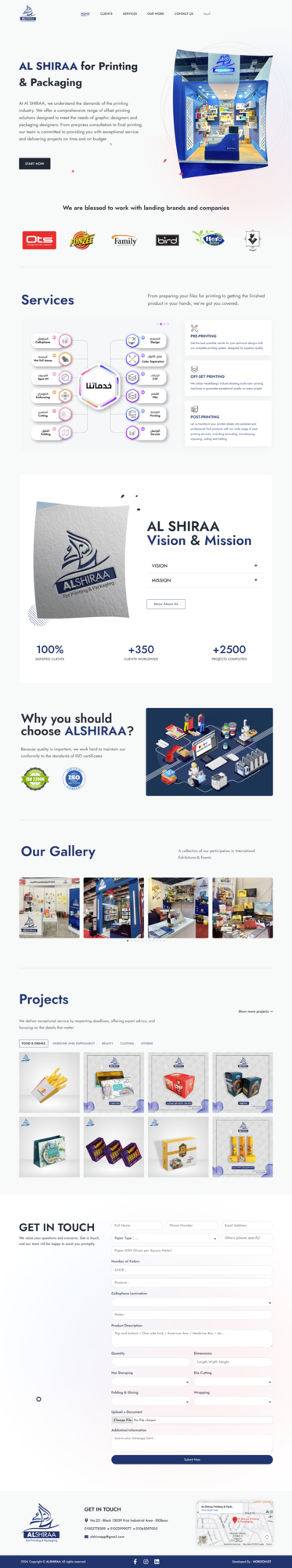 alshiraapp-2026-