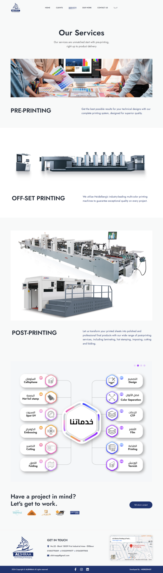 alshiraapp-our-services