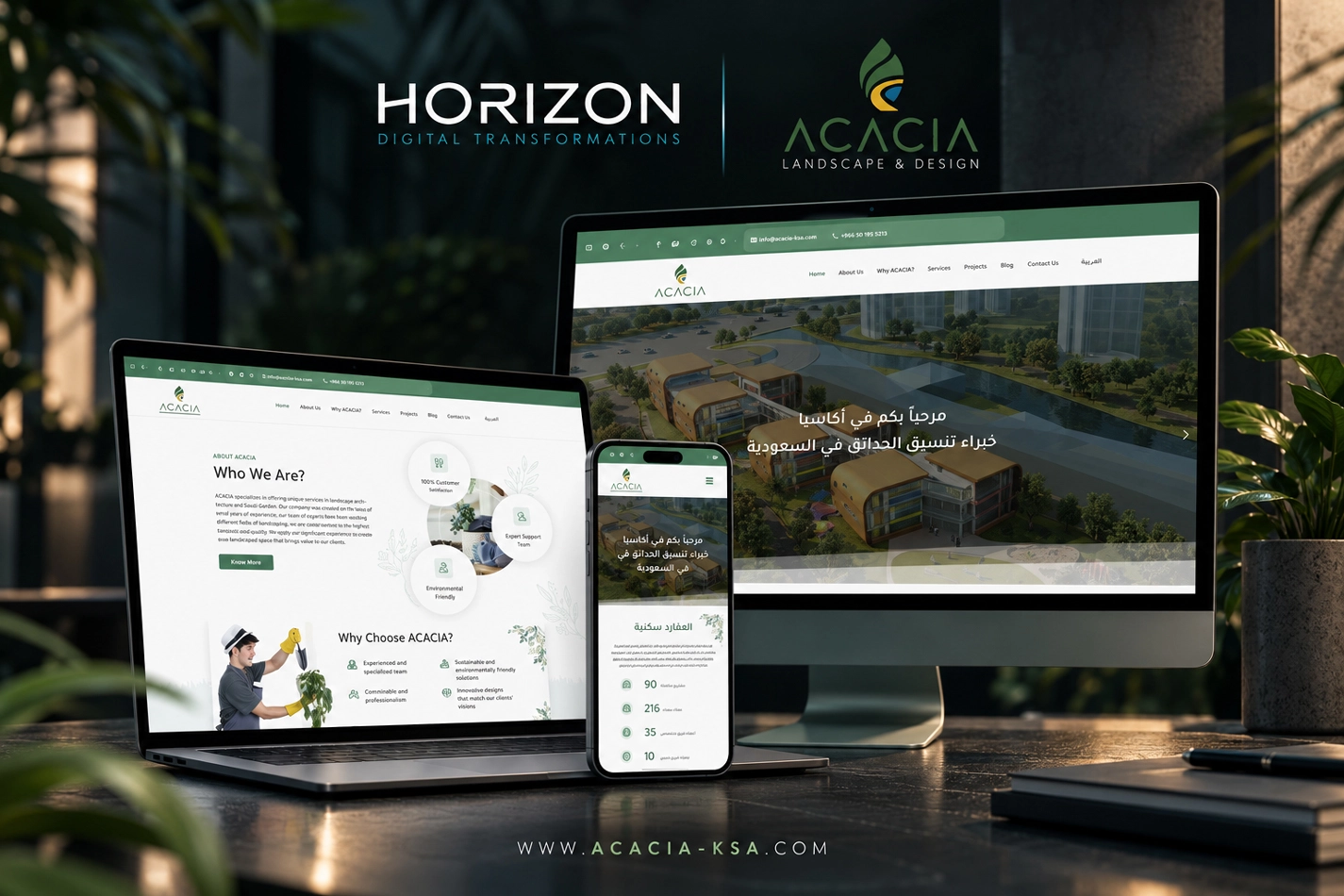 ACACIA Landscape & Design
