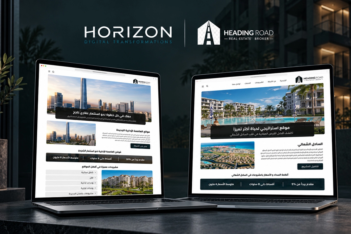heading road real estate landing page
