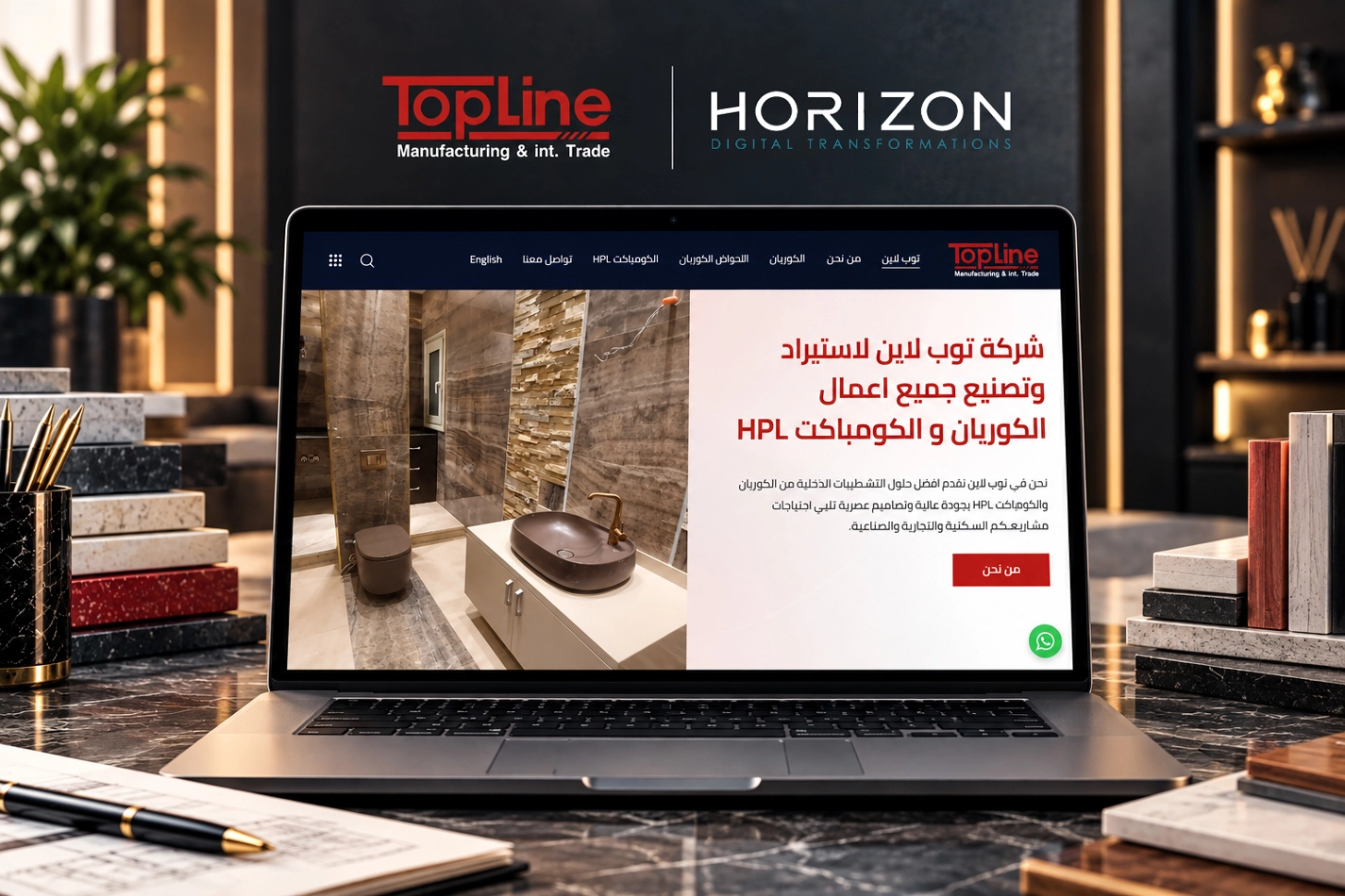 Top Line Corian & HPL