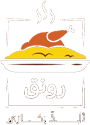 لوجو مطعم رونق البخاري